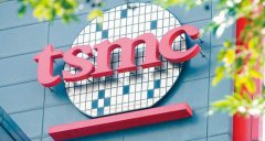 台积电正在评估赴日本、德国建厂：主要针对车用芯片
