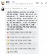 字节跳动今日正式取消“大小周”