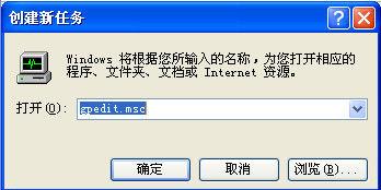 Win XP开机提示找不到wininet.dll文件