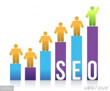 什么是百度快照排名？百度快照优化排名怎么做？ 搜索引擎SEO优化