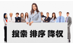 淘宝改价一般超过多少可以[淘宝改价降权怎么办] 搜索引擎SEO优化