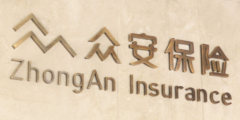 中国首家互联网保险公司“众安保险”受行政处罚！