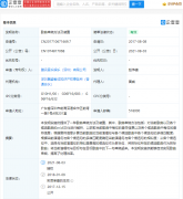 腾讯自动实现歌曲串烧专利获授权