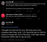 马斯克：无论是从经济上还是情感上说 NASA 都救了 SpaceX!
