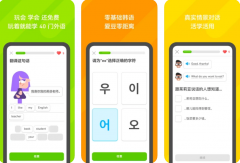 加强应用中内容规范机制 多邻国 App 从中国区安卓商店下架!