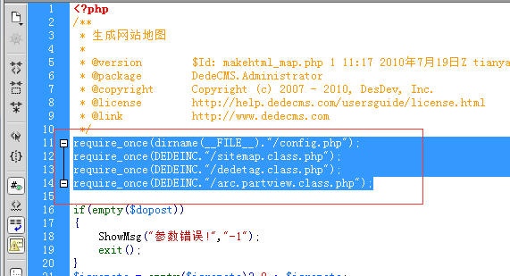 织梦sitemap.html地图里添加arclist无效不解析