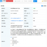 小米“柔性屏幕模组和电子设备”专利获授权 你怎么看？