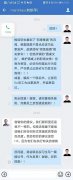 腾讯实习生要求总裁杜绝陪酒文化，刘炽平：对性骚扰持零容忍态度！