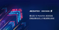 联发科与爱立信创 5G 毫米波上行速率纪录：495Mbps!