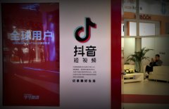 字节跳动内测“抖音拍卖”，加码电商业务！保证金后才可参拍与拍卖