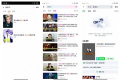 优酷、腾讯视频、爱奇艺等多平台下架吴亦凡影视、综艺作品!