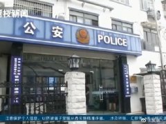 男子网恋1年转账190笔女友查无此人