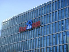 百度获得 10 亿美元发债额度! 并计划分两部分发行美元债券