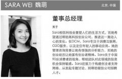 DCM 董事总经理魏萌逝世，年仅 32 岁 投资人死于培训