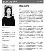 DCM 女投资人意外死亡仍有谜团待解 被澄清与“洗脑课程”无关!
