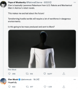 马斯克：未来希望把人形机器人送到火星上工作!