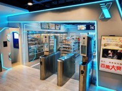 商务部：加快培育智慧商店、无接触配送、到家服务等新业态新模式！