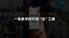 阿里钉钉推出钉工牌：整合支付宝，可刷门禁、食堂饭补