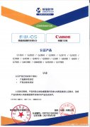 佳能宣布 60 款喷墨打印机完成与统信 UOS 操作系统的认证