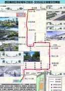 西安首条有轨电车线路公布：共 18 个站点