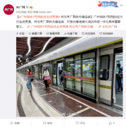 广州地铁 7 号西延线全线贯通， 将与京广高铁无缝连接！