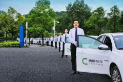 曹操出行完成数十亿元新融资，此前获得吉利集团增资!