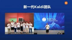 语音识别大拿 Daniel Povey 发布新一代框架 Kaldi，有望年内应用于小米产品！