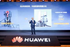 华为详解 Massive MIMO 天线阵列技术