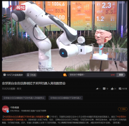 全球首台全自动鼻咽拭子采样机器人亮相服贸会