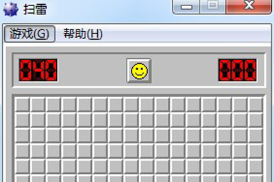 XP玩Win7扫雷的教程