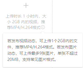 重磅更新:微信视频号支持发布长达 1 小时的视频