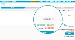 织梦58用户专享阿里云9折优惠码折扣福利（阿里云推荐码）