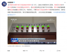 我国完成德尔塔灭活疫苗临床前研究！