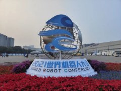 机器人“春晚”开幕，机器狗扎堆 PK