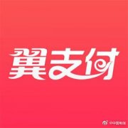 中国电信正式上线数字人民币钱包