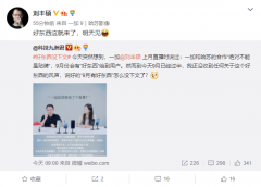 “哈苏绝非贴牌”，一加明天将公布更多合作内容！