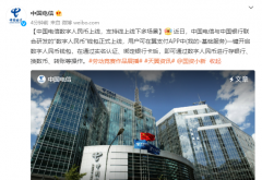 中国电信数字人民币上线，支持线上线下多场景!