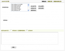 dedecms织梦tags标签12个字符的限制和调用长度的修改方法