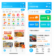 饿了么长辈模式正式上线：简化界面、增大字体，主打点外卖