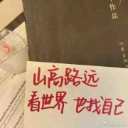 不要想着没关系还有下次