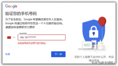 国内gmail邮箱登录入口(gmail邮箱注册方式)