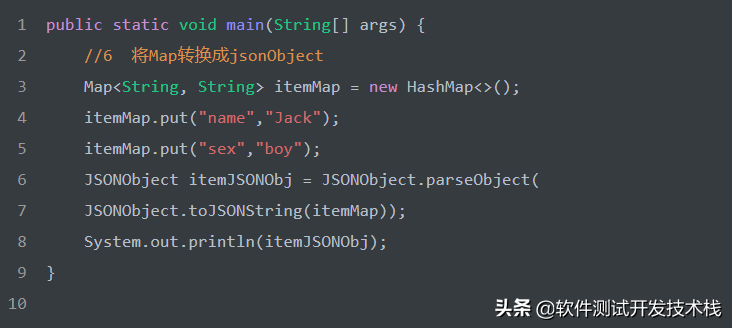 fastjson字符串转对象报错（java编程代码大全）