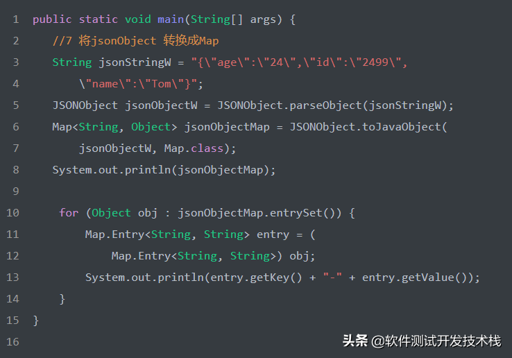 fastjson字符串转对象报错（java编程代码大全）