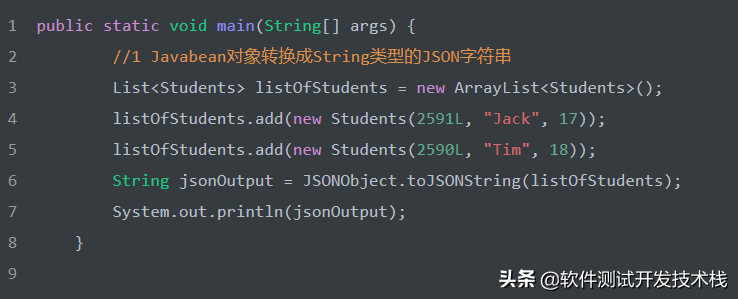 fastjson字符串转对象报错（java编程代码大全）