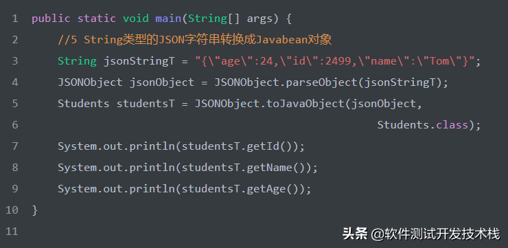 fastjson字符串转对象报错（java编程代码大全）