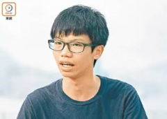 钟汉林承认分裂国家罪和洗钱罪