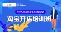 淘宝店有什么比较好的卖点_适合新手开店的网店库存？