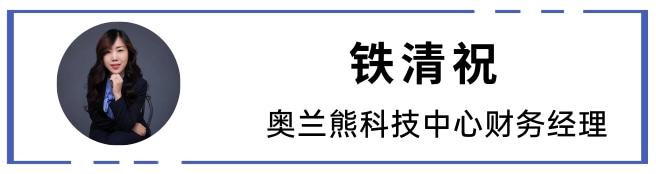 校管家使用教程（校管家系统的收费标准）