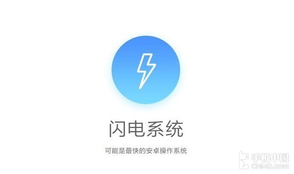 miui8是什么软件（强制破解小米激活锁解决）