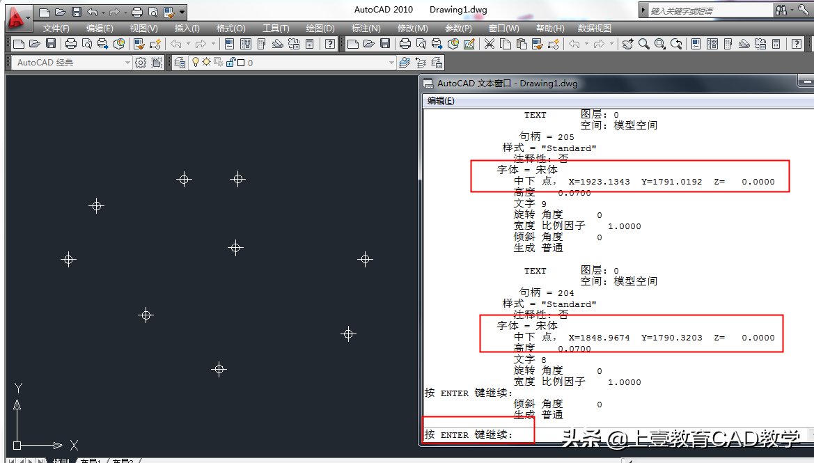 cad如何输入测量坐标点及点号（cad坐标输入操作方法）